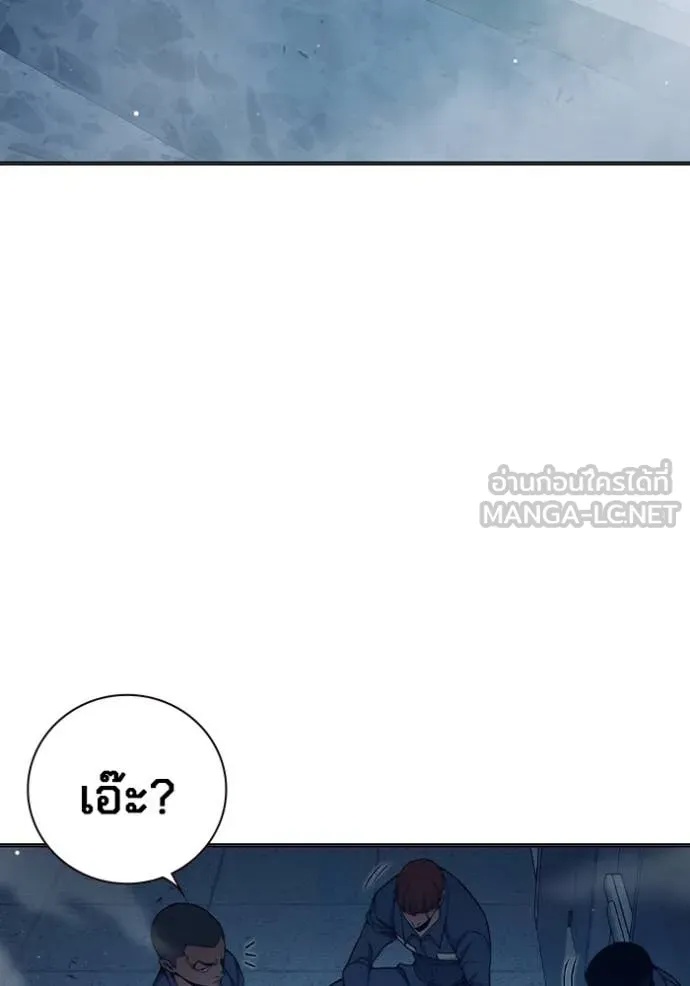 Juvenile Prison ตอนที่ 52 26
