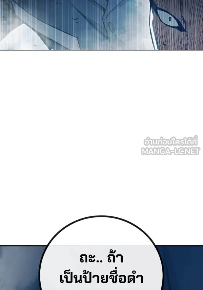 Juvenile Prison ตอนที่ 52 30