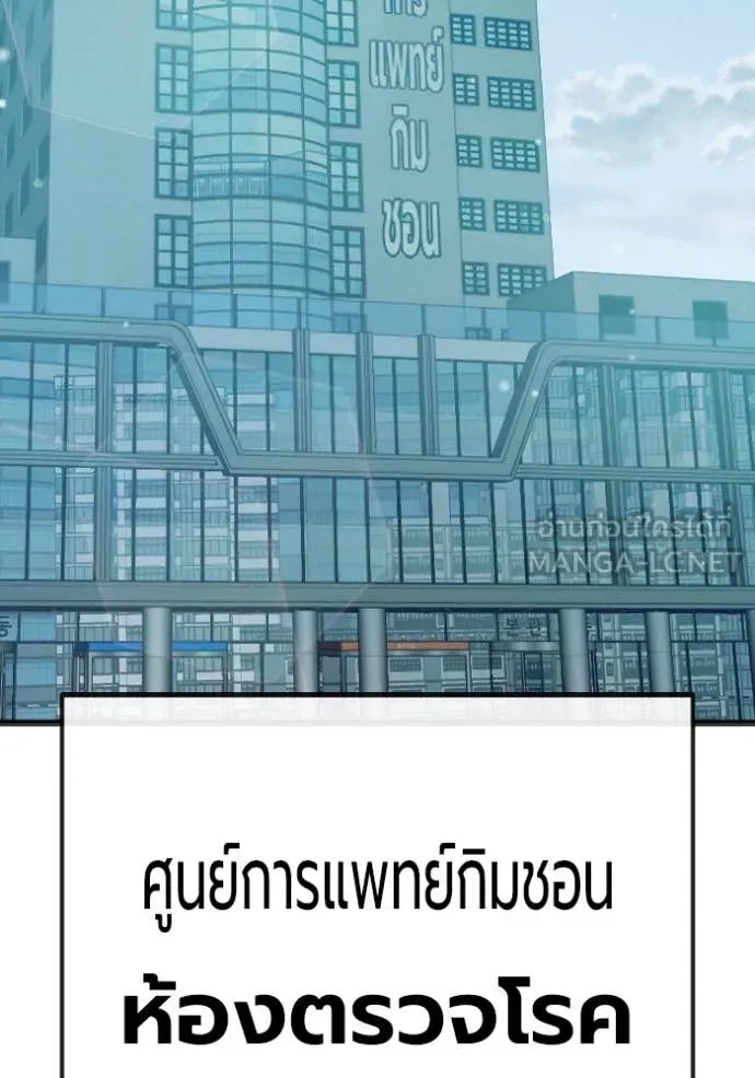 Juvenile Prison ตอนที่ 52 51