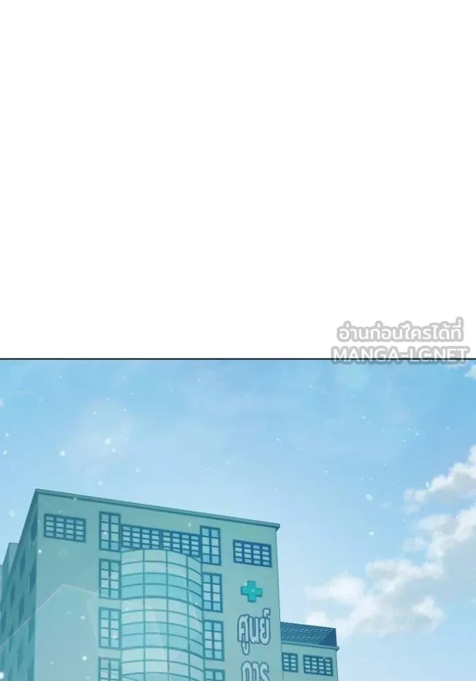 Juvenile Prison ตอนที่ 52 50
