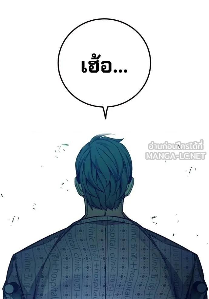 Juvenile Prison ตอนที่ 52 57