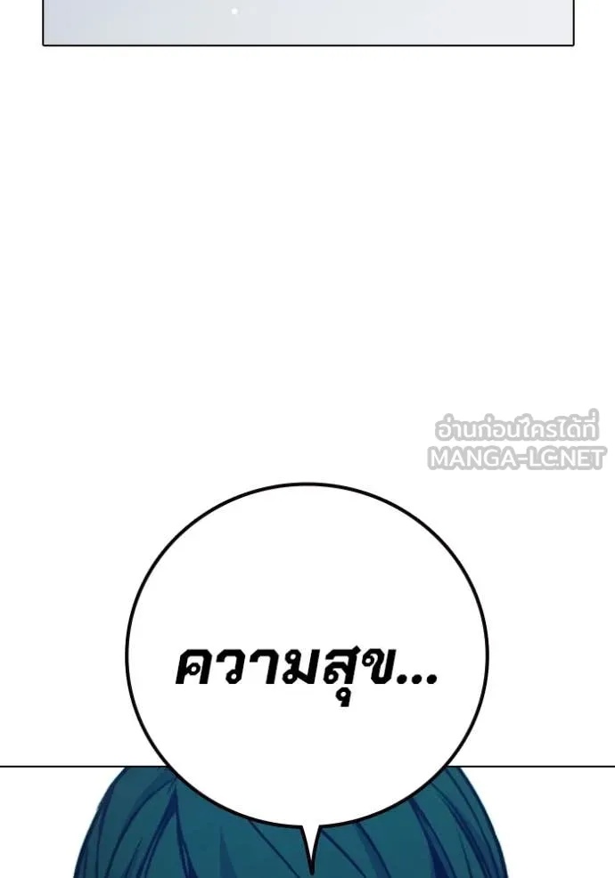 Juvenile Prison ตอนที่ 52 66