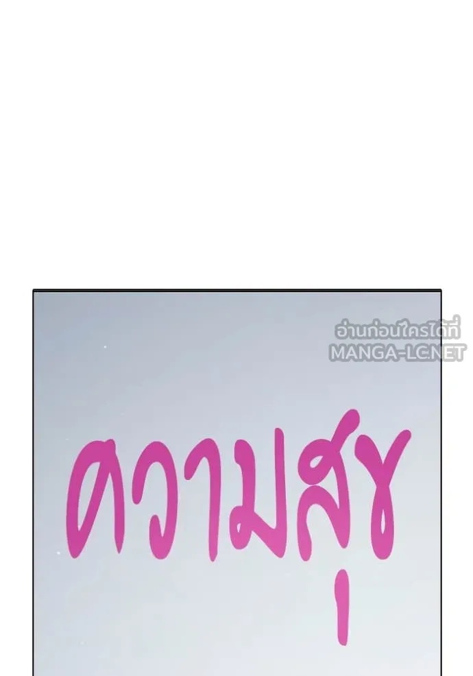Juvenile Prison ตอนที่ 52 65