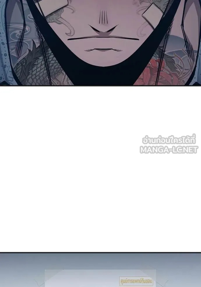 Juvenile Prison ตอนที่ 52 63