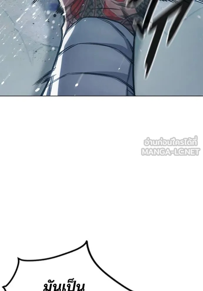 Juvenile Prison ตอนที่ 52 74