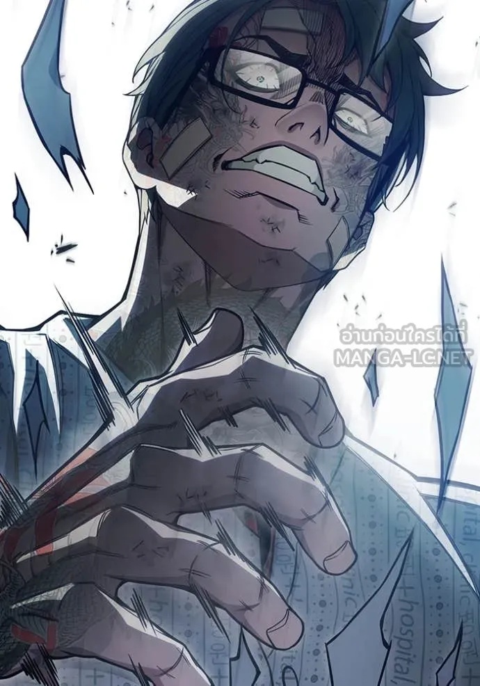 Juvenile Prison ตอนที่ 52 82