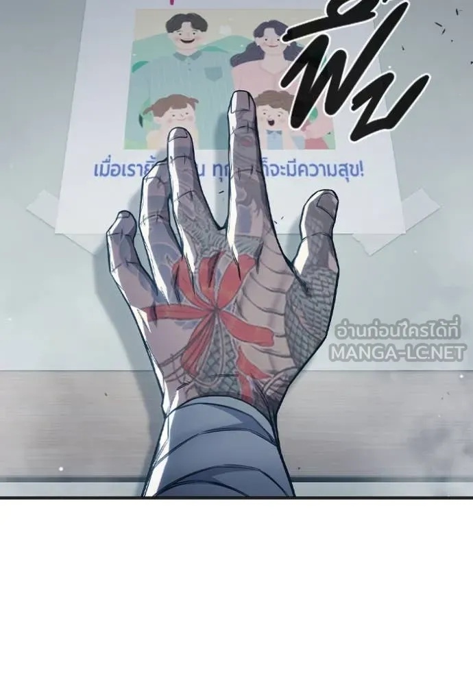 Juvenile Prison ตอนที่ 52 72