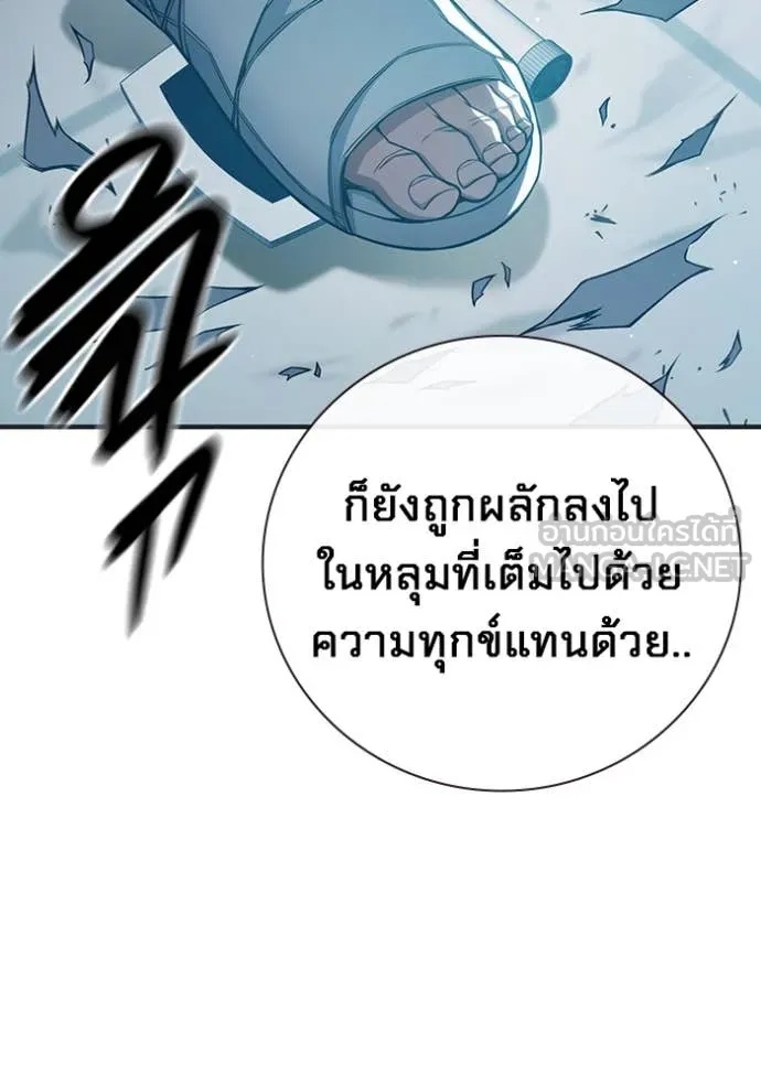 Juvenile Prison ตอนที่ 52 78