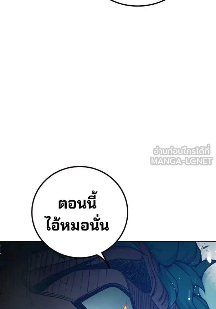 Juvenile Prison ตอนที่ 52 91