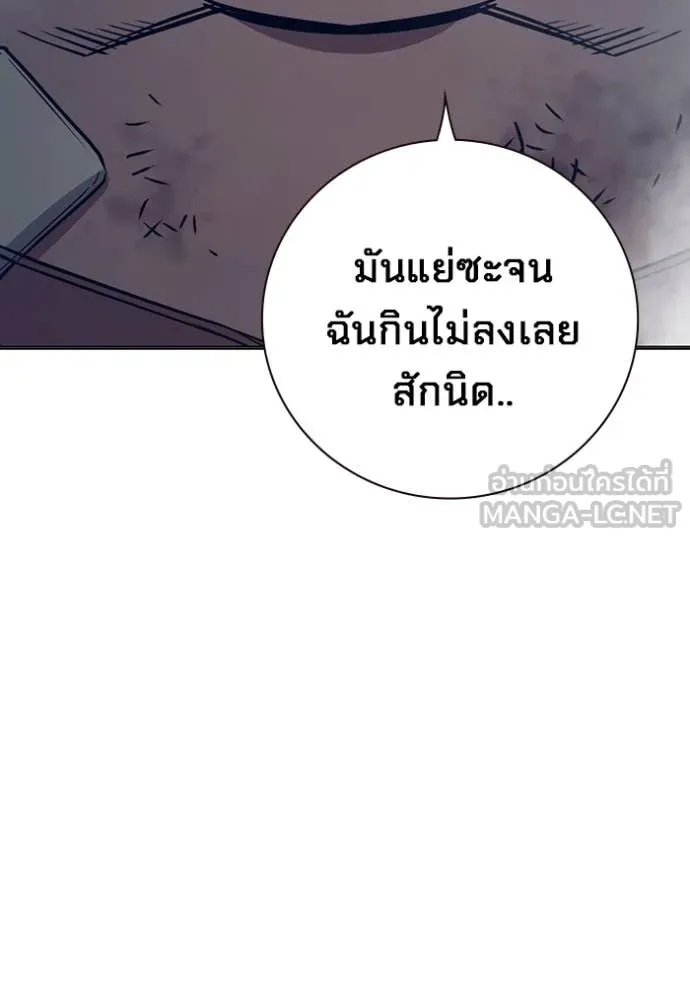 Juvenile Prison ตอนที่ 52 89