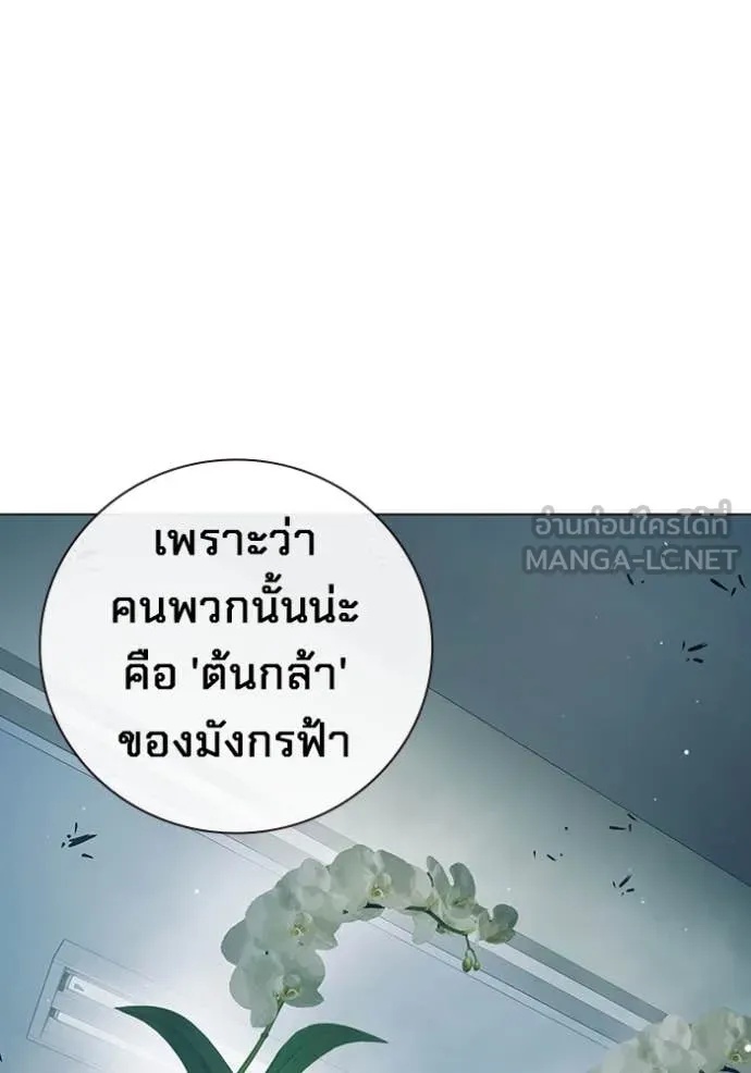 Juvenile Prison ตอนที่ 52 95