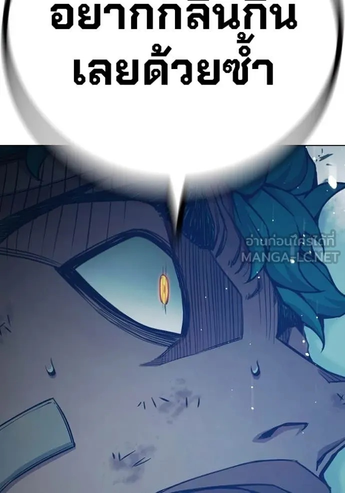 Juvenile Prison ตอนที่ 52 99