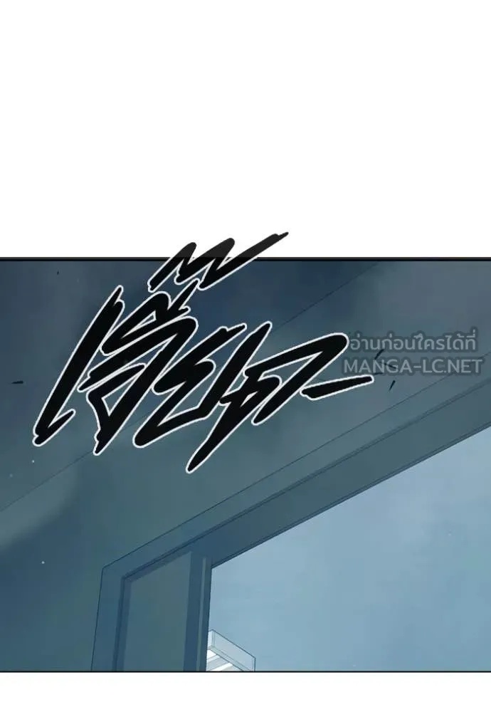 Juvenile Prison ตอนที่ 52 101