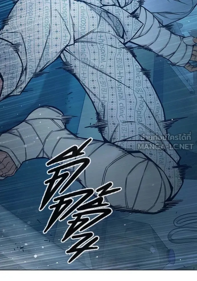 Juvenile Prison ตอนที่ 52 112
