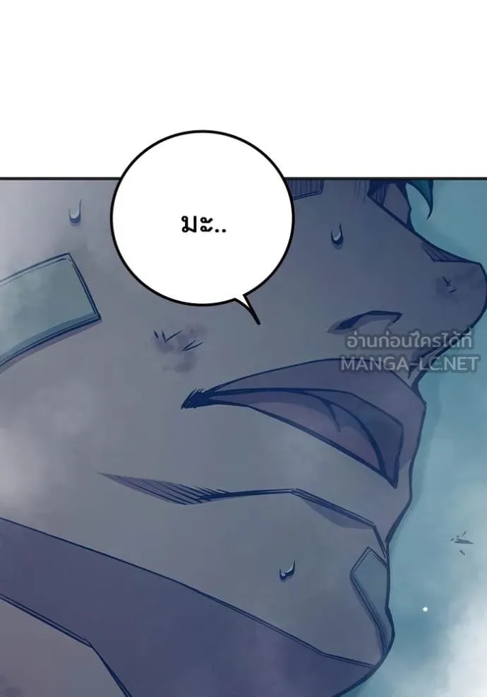 Juvenile Prison ตอนที่ 52 109