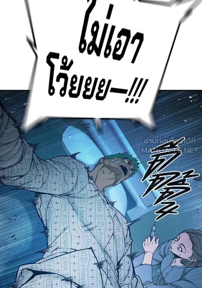 Juvenile Prison ตอนที่ 52 111