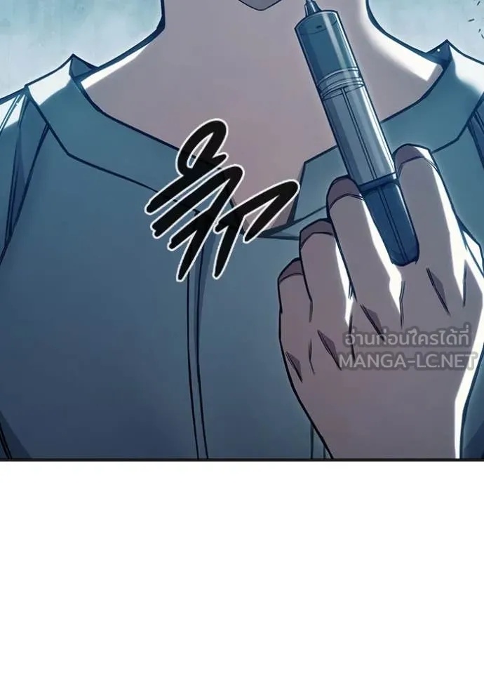 Juvenile Prison ตอนที่ 52 108