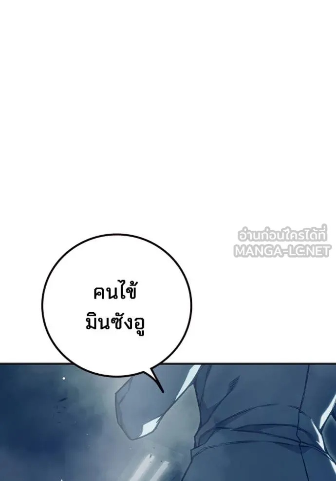 Juvenile Prison ตอนที่ 52 102
