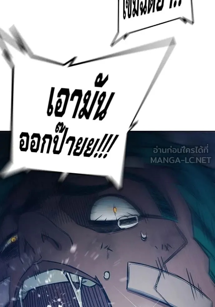 Juvenile Prison ตอนที่ 52 114