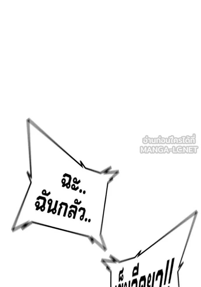 Juvenile Prison ตอนที่ 52 113