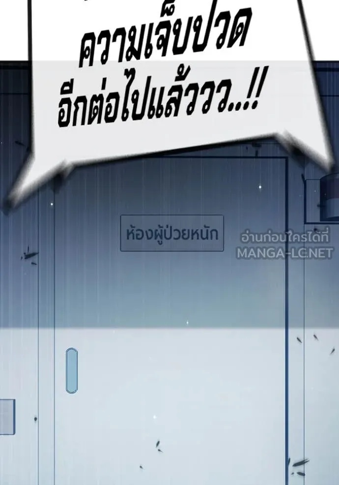 Juvenile Prison ตอนที่ 52 117