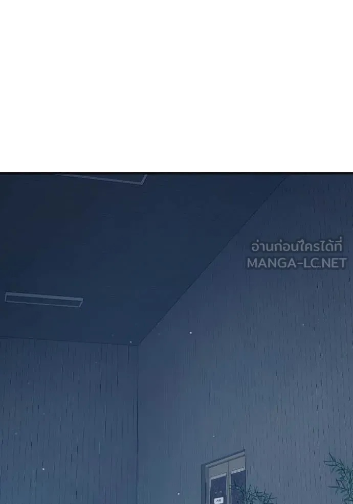 Juvenile Prison ตอนที่ 52 119