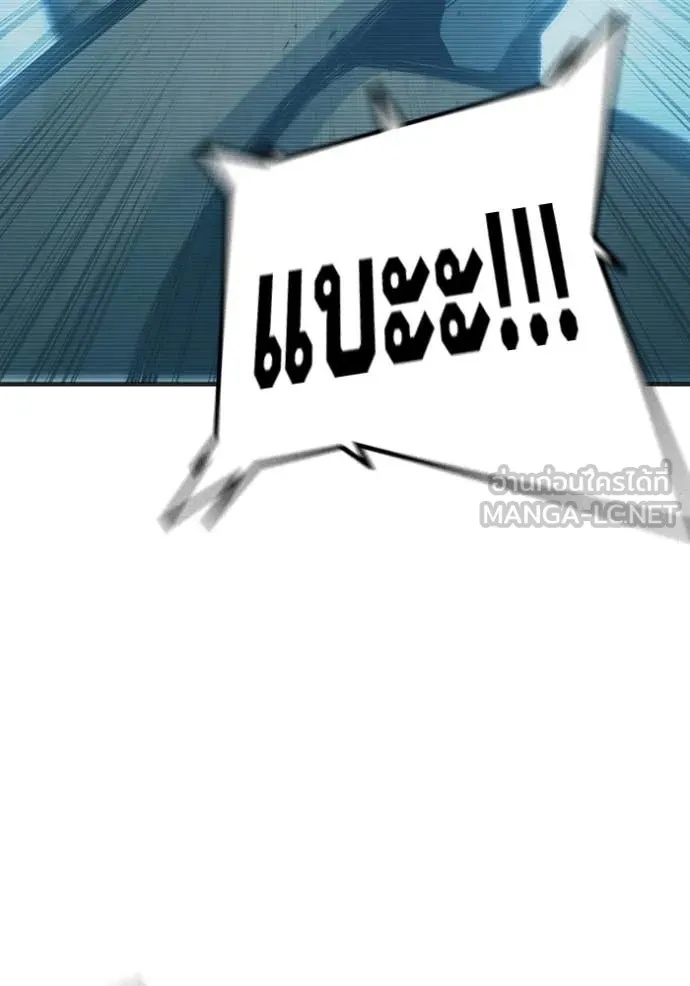 Juvenile Prison ตอนที่ 52 129