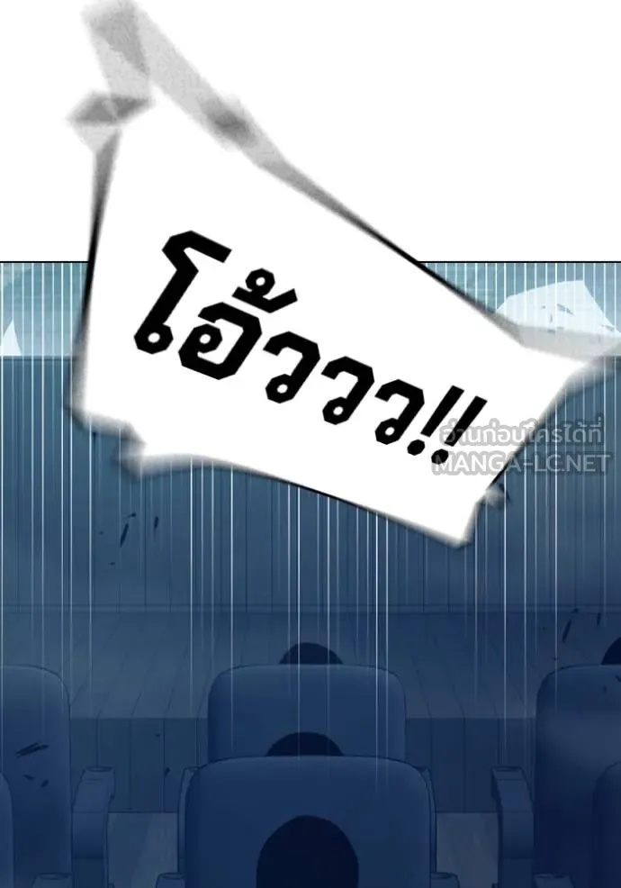 Juvenile Prison ตอนที่ 52 130