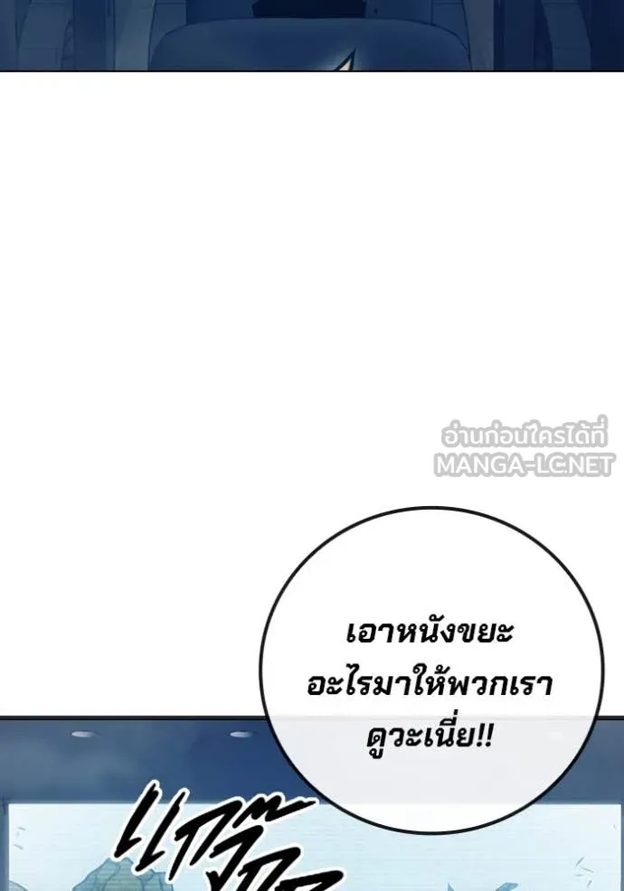 Juvenile Prison ตอนที่ 52 131