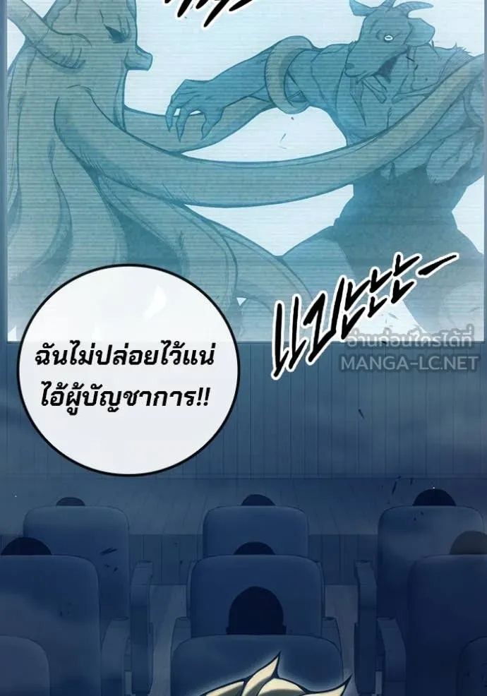 Juvenile Prison ตอนที่ 52 132