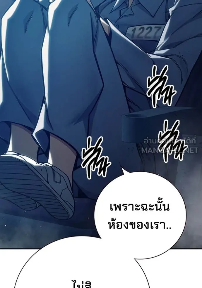 Juvenile Prison ตอนที่ 52 135