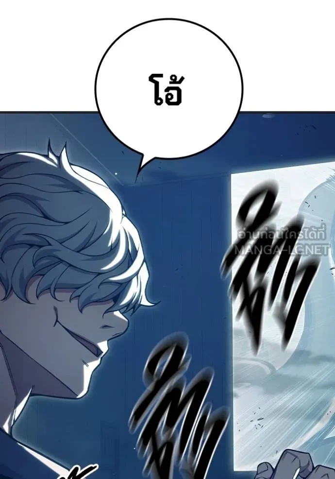Juvenile Prison ตอนที่ 52 143