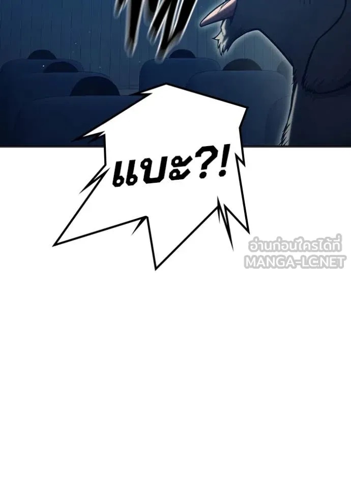 Juvenile Prison ตอนที่ 52 142