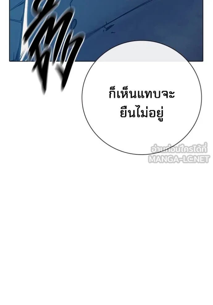 Juvenile Prison ตอนที่ 52 146