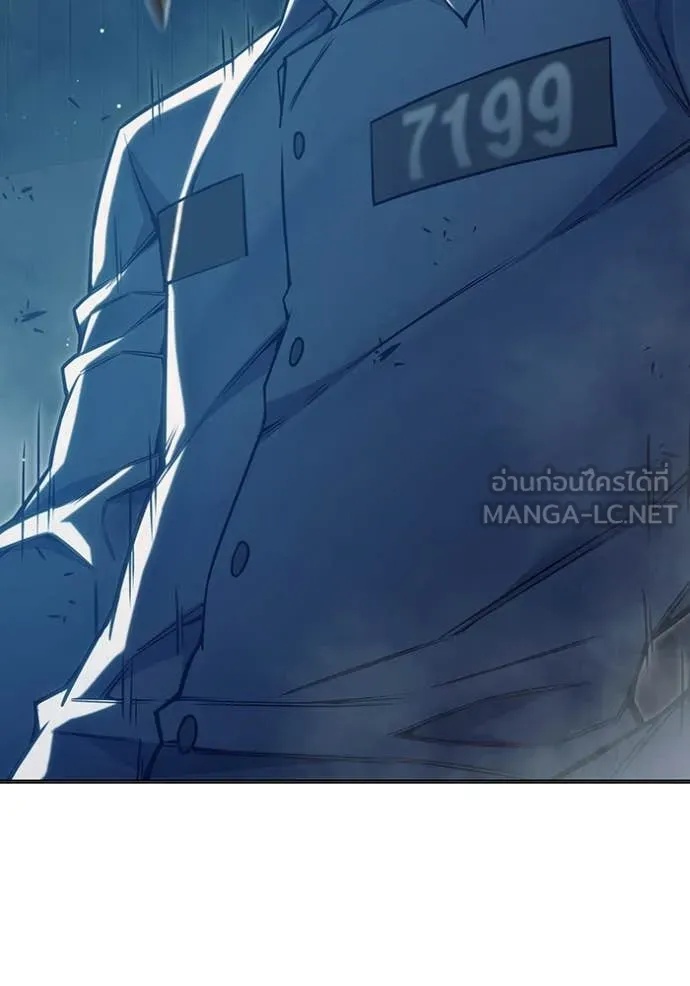 Juvenile Prison ตอนที่ 52 148