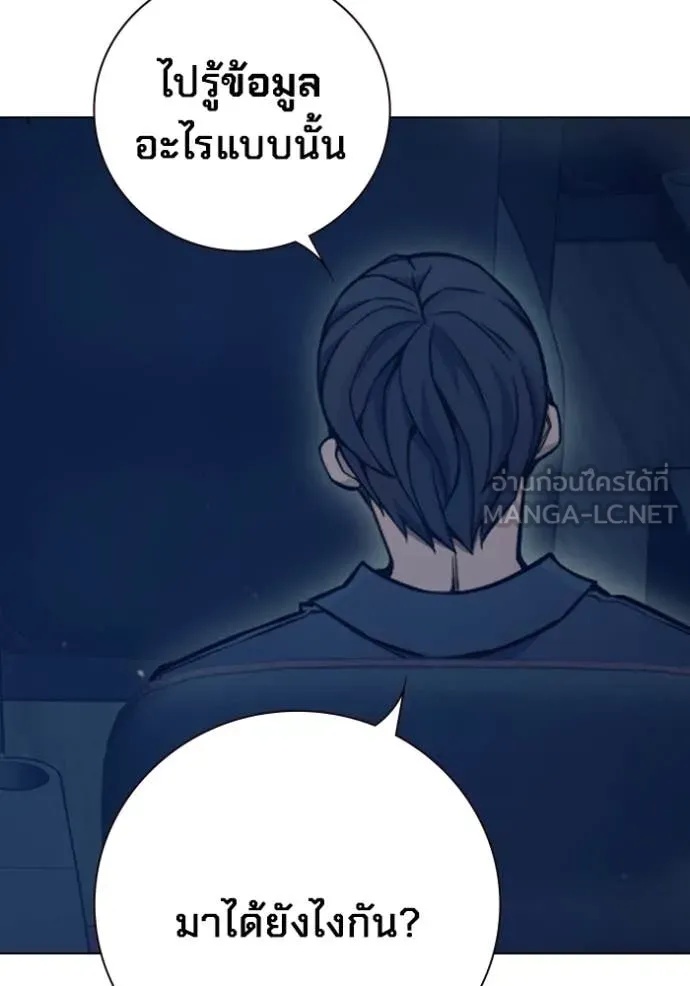 Juvenile Prison ตอนที่ 52 158