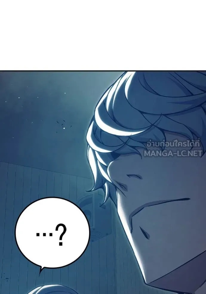 Juvenile Prison ตอนที่ 52 163