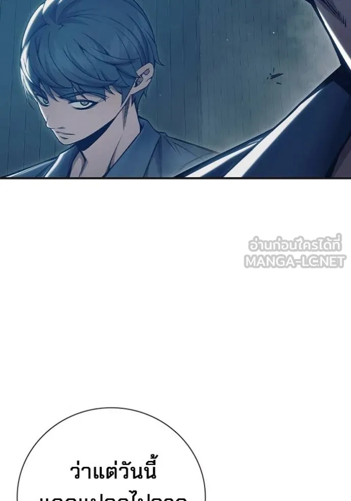 Juvenile Prison ตอนที่ 52 164