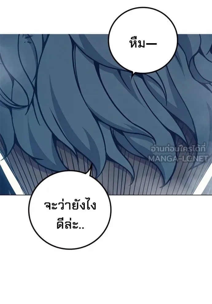 Juvenile Prison ตอนที่ 52 167