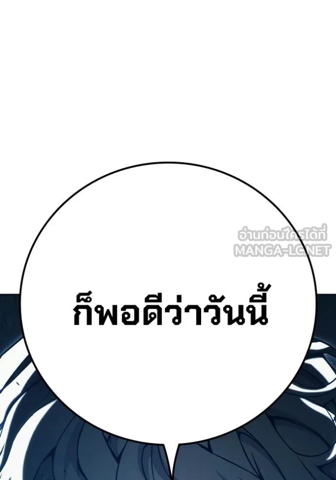 Juvenile Prison ตอนที่ 52 168