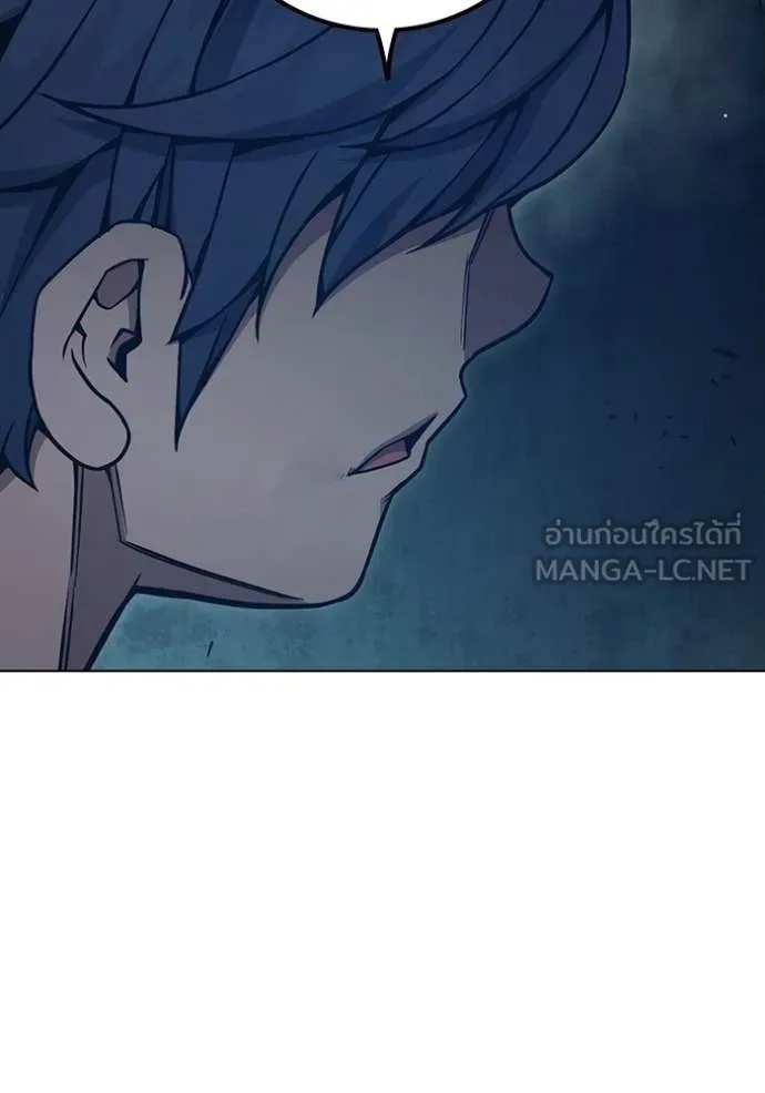 Juvenile Prison ตอนที่ 52 162