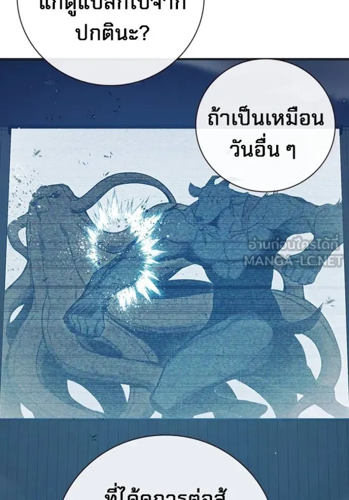 Juvenile Prison ตอนที่ 52 165