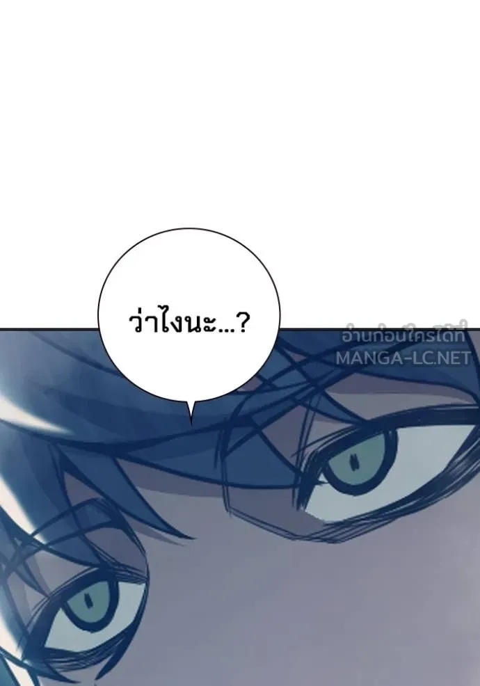 Juvenile Prison ตอนที่ 52 171