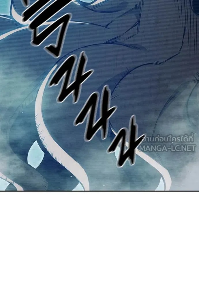 Juvenile Prison ตอนที่ 52 180