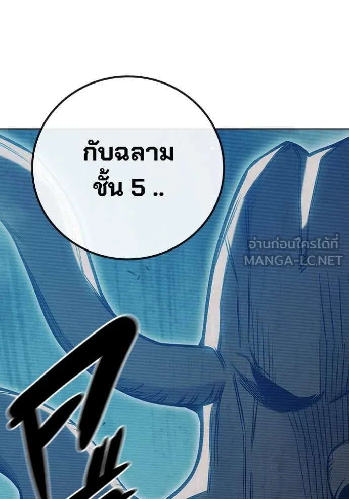 Juvenile Prison ตอนที่ 52 179