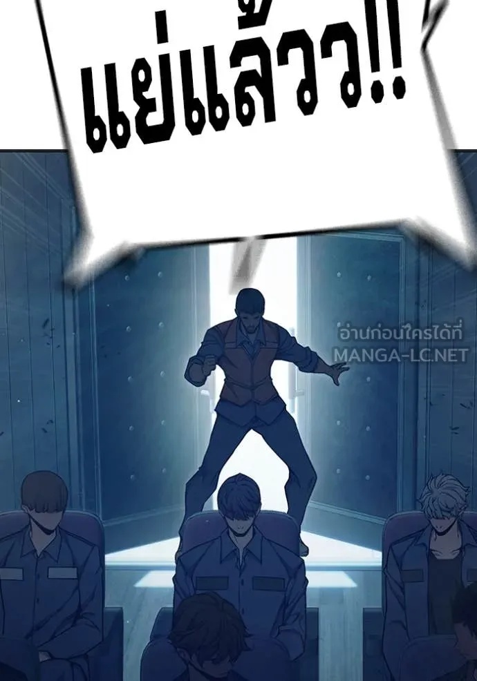 Juvenile Prison ตอนที่ 52 175