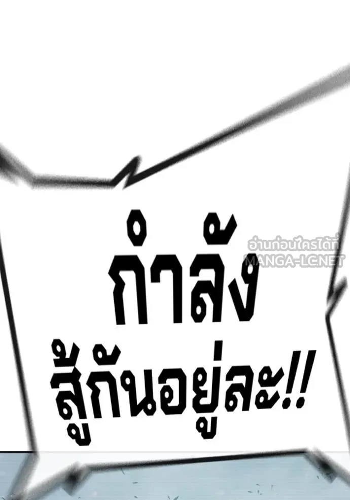 Juvenile Prison ตอนที่ 52 181