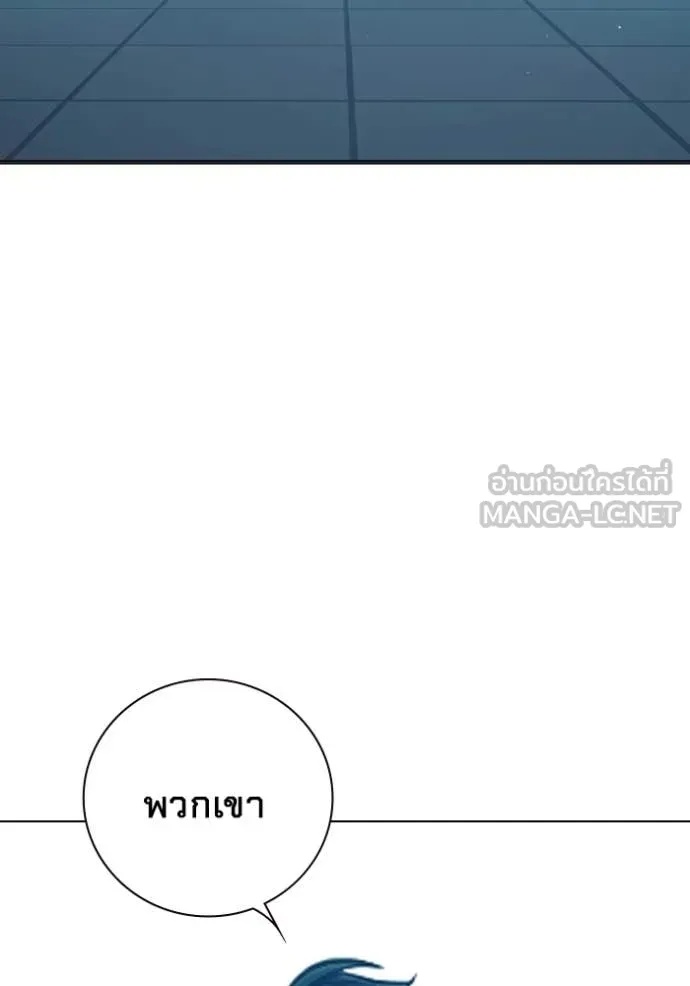 Juvenile Prison ตอนที่ 52 186