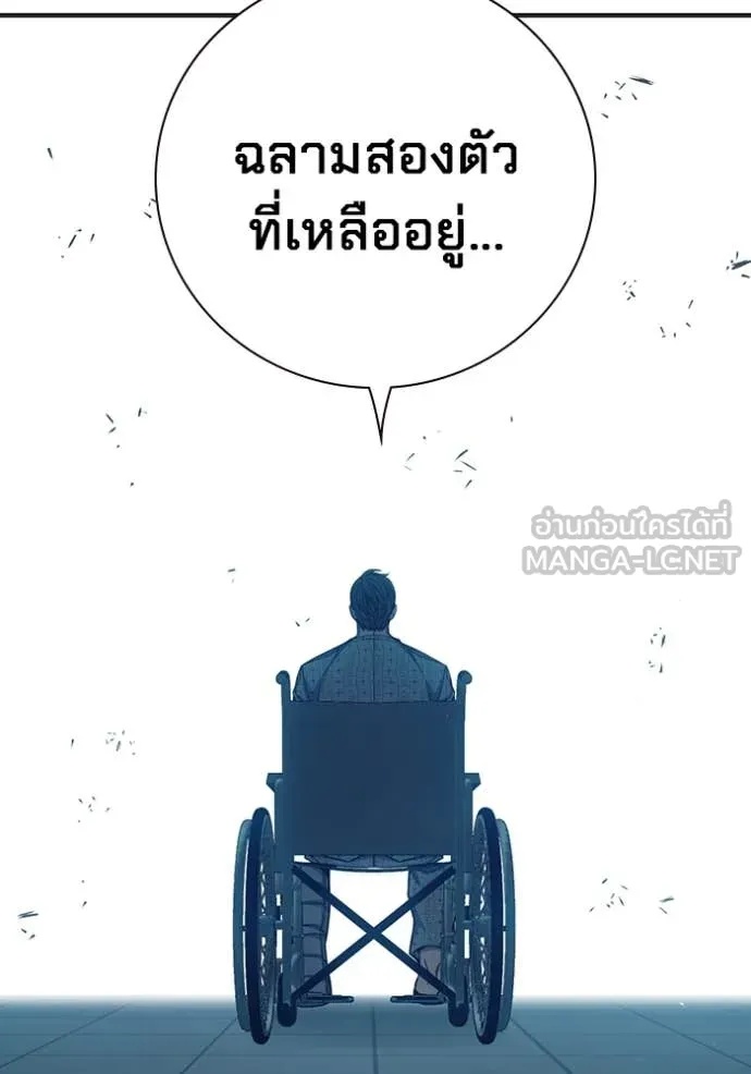 Juvenile Prison ตอนที่ 52 185