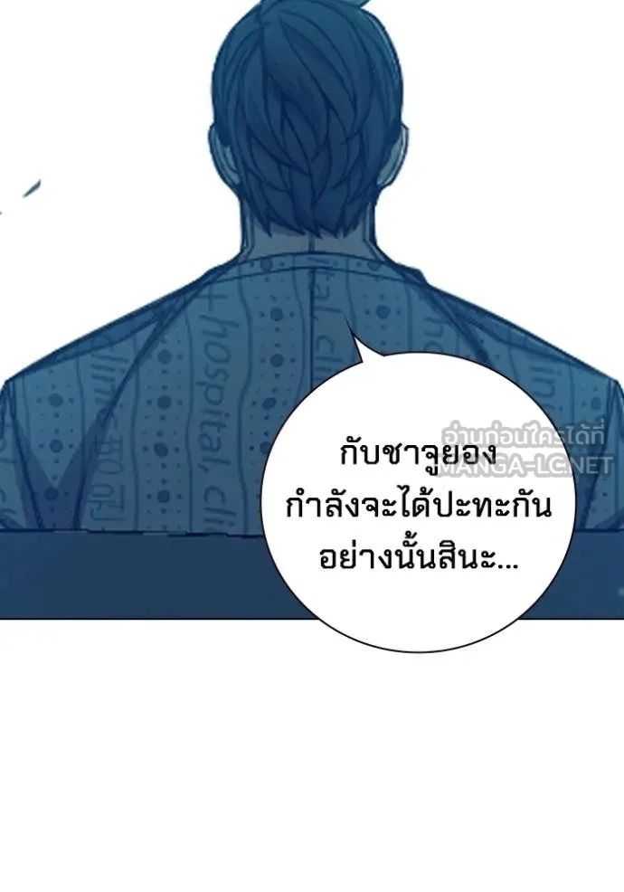 Juvenile Prison ตอนที่ 52 187
